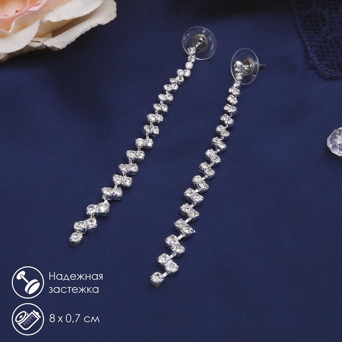 Серьги висячие со стразами Princess дорожка утончённая, цвет белый в серебре,8 см Серьги висячие со стразами Princess дорожка утончённая, цвет белый в серебре,8 см