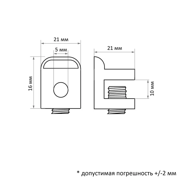 Полкодержатель CAPPIO P015, 10 мм, фасовка 4 шт.