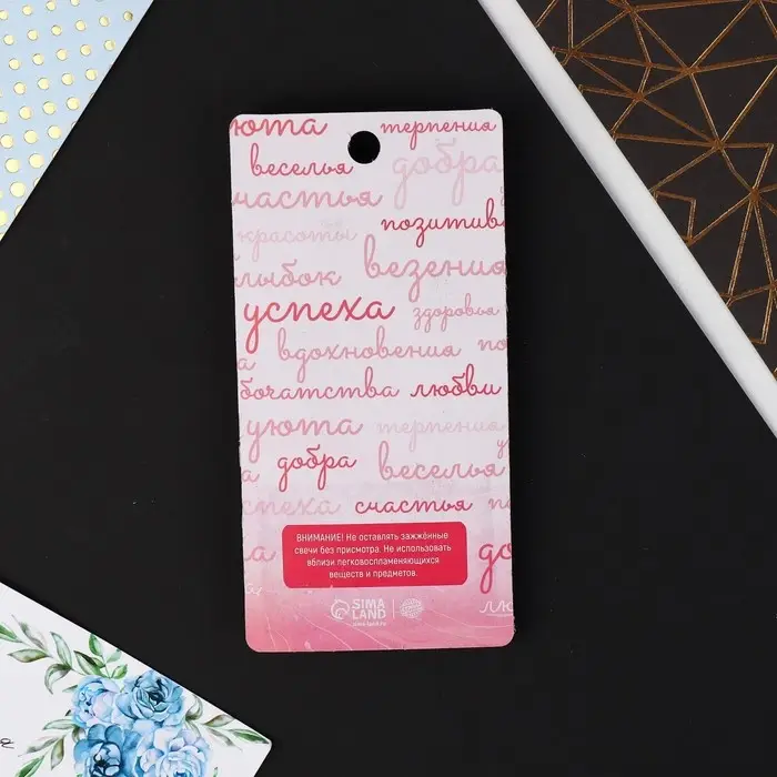 Свеча для торта, цифра «7», 5,5 х 8 см Свеча для торта, цифра «7», 5,5 х 8 см