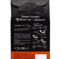 Травяной чай натуральный с облепихой, 80 г