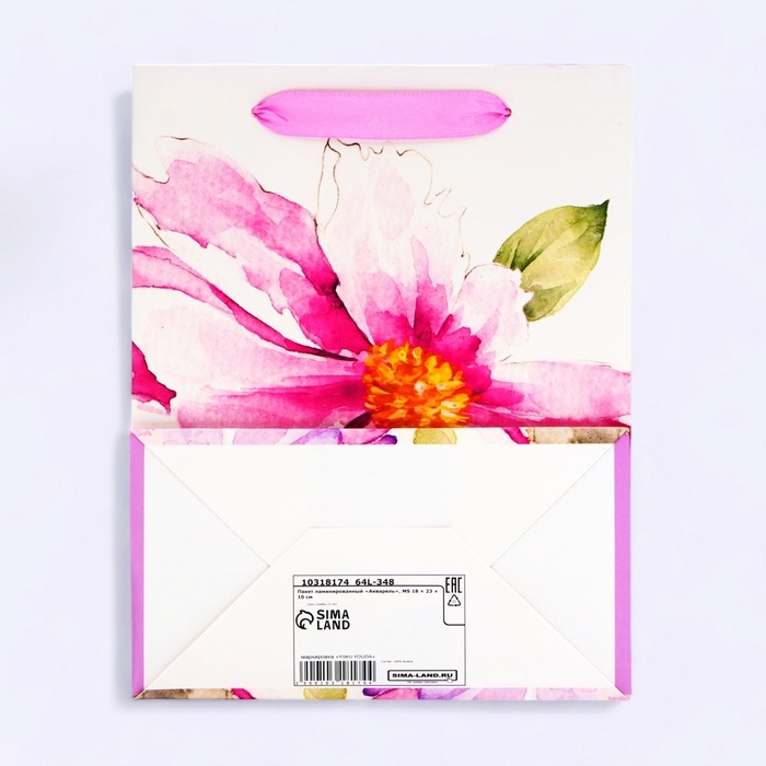 Пакет ламинированный «Акварель», MS 18 × 23 × 10 см