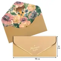 Конверт для денег &laquo;Наслаждайся жизнью!&raquo;, софт тач, тиснение, бежевый, 19 х 9 см, Бэмби