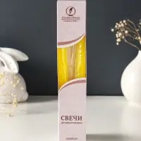 Набор свечей античных, 2.3&times;24.5 см, 5 ч, 55 г, 2 шт., жёлтый