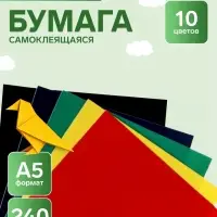 Бумага цветная бархатная &laquo;Веселая ящерица&raquo;, 5 листов, 5 цветов, 40 г/м&sup2;, самоклеющиеся, в папке