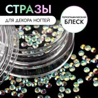 Стразы для декора, 2 мм, голографические