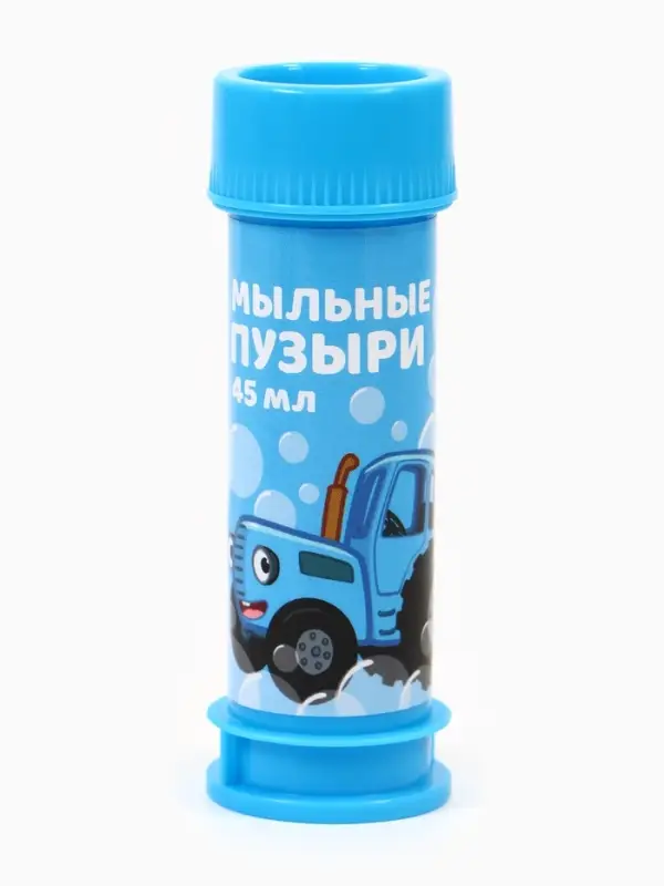 Набор мыльных пузырей 3 штуки, 45 мл, Синий трактор