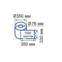 Бумага протирочная Protissue 1000л/рул 350м С241 2рул/уп