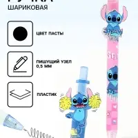Ручка автоматическая &laquo;Синий Монстрик&raquo;, 0.5 мм, черная паста, МИКС