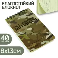 Блокнот влагостойкий 13&times;8 см, мультикам