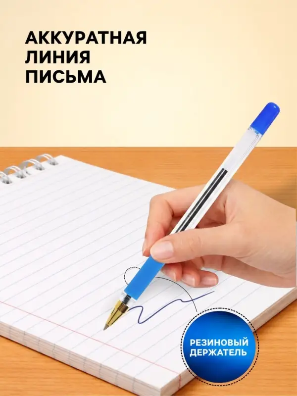 Ручка шариковая MunHwa. MC Gold, синий стержень, узел 0.5 мм
