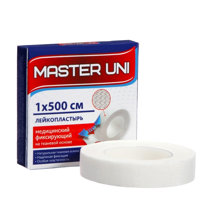 MASTER UNI лейкопластырь медицинский фиксирующий на тканевой основе, см: 1x500 MASTER UNI лейкопластырь медицинский фиксирующий на тканевой основе, см: 1x500
