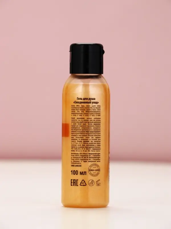 Гель для душа, 100 мл, аромат пряный эль, Чистое счастье