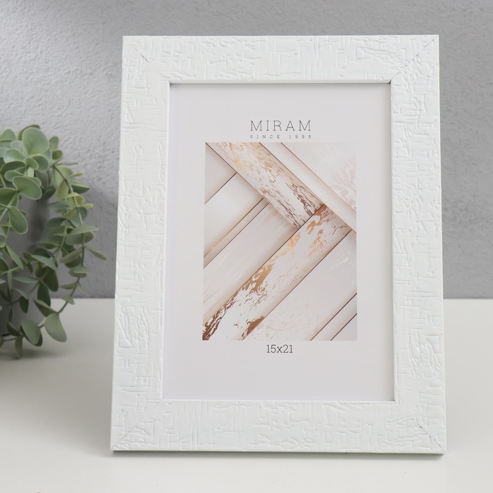 Фоторамка пластик Фоторамка пластик "МИРАМ" 15х21 см, 651561-6, (пластиковый экран)