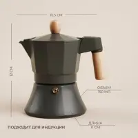 Кофеварка гейзерная SL Home &laquo;Ферамо&raquo;, 150 мл, 11&times;15.5&times;12 см, алюминий, оливковая