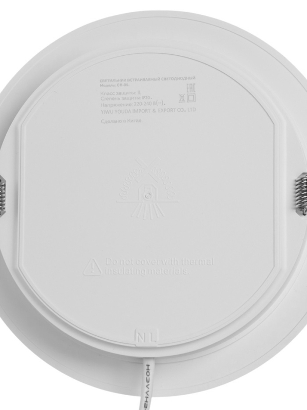 Светильник встраиваемый светодиодный "Даунлайт" 18Вт, 4000K, 1710 Лм, 220В, 176х28 мм, круг   105329