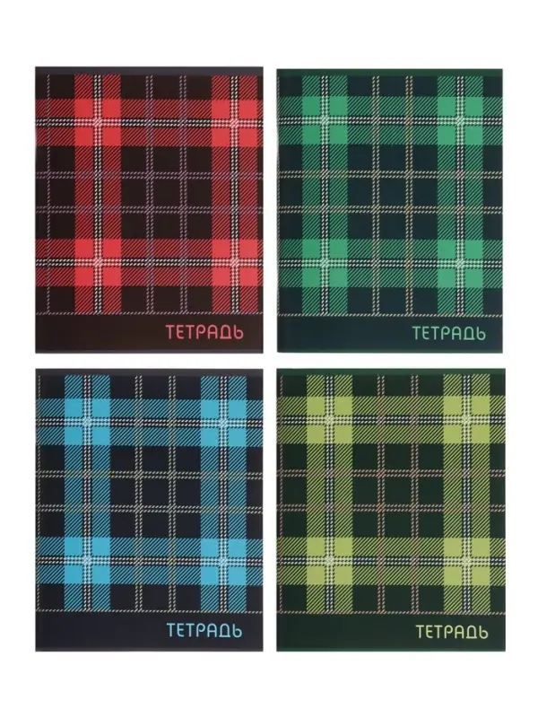 Тетрадь 96 листов в клетку &laquo;Шотландка&raquo;, серые листы, МИКС