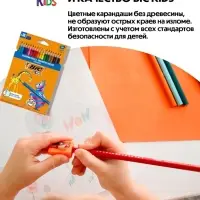Цветные карандаши 18 цветов, детские, шестигранные, ударопрочные, BIC Kids Evolution