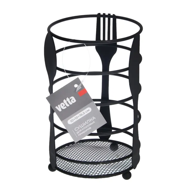 Подставка для столовых приборов тм VETTA Кухня, 10х10х16,5см, сталь Q195, 2 цвета