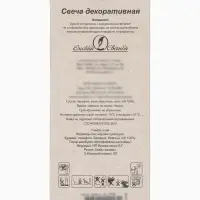 Свеча в торт &laquo;Черные брызги&raquo;, цифра 4