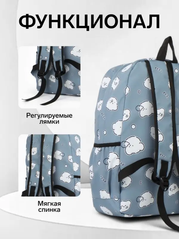 Рюкзак школьный &laquo;Мишки&raquo; для девочки, с пеналом, 3 кармана, 28&times;12&times;43 см, серый