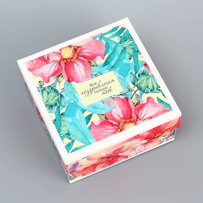 Коробка складная, крышка-дно, Коробка складная, крышка-дно, "Комплимент", 10 х 10 х 5 см без окна