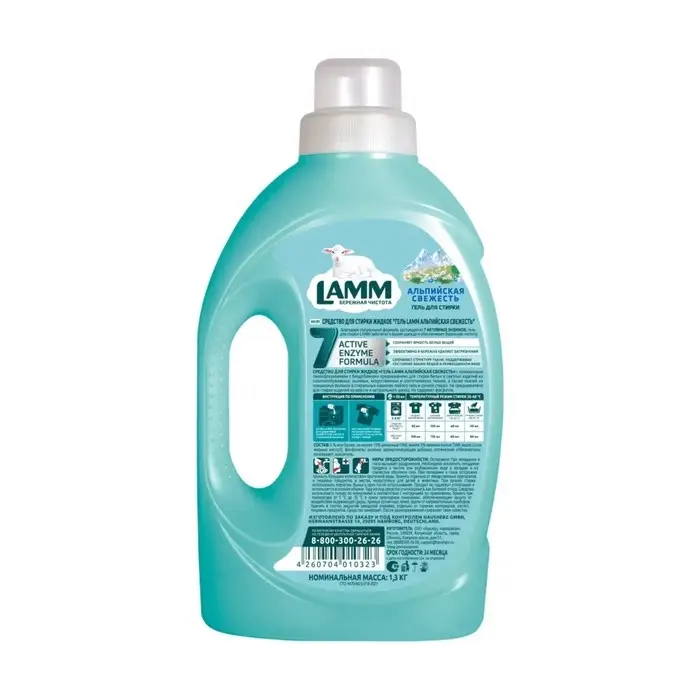 Гель для стирки Lamm «Альпийская свежесть», 1.3 кг