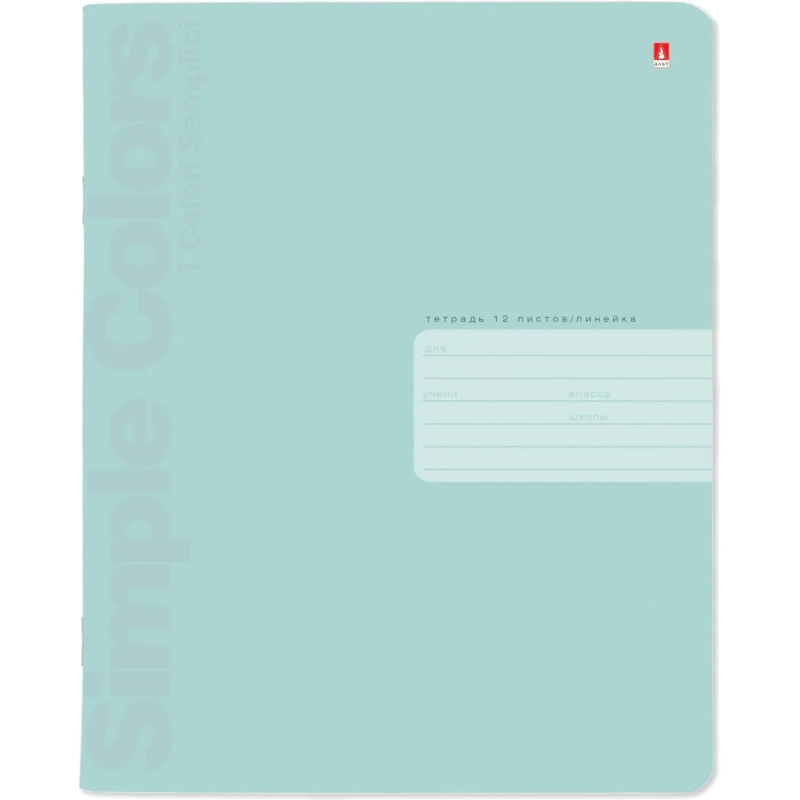 Тетрадь 12Л. ЛИН. ZEFIR COLORS 4 ВИДА 7-12-703/2