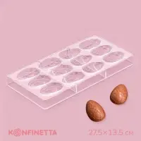 Форма для конфет и шоколада KONFINETTA &laquo;Шоколадное яйцо&raquo;, пластик, 27.5&times;13.5 см, 12 ячеек (3.6&times;5.7&times;1.5 см), прозрачная