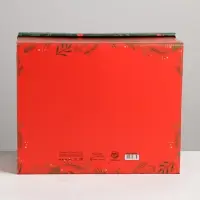 Коробка подарочная новогодняя складная &laquo;С Новым годом&raquo;, 31&times;25.5&times;16 см