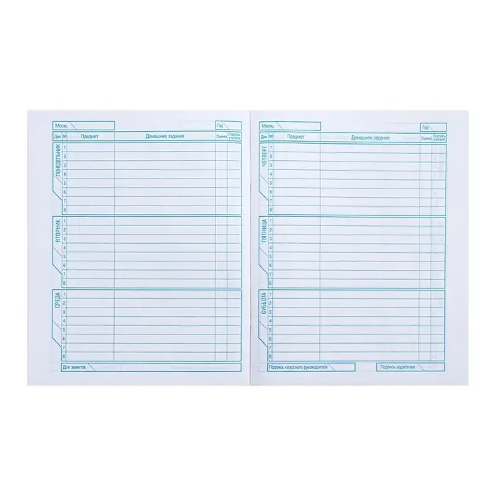 Дневник школьный для 1-11 классов &laquo;Ушки на макушке&raquo;, обложка мелованный картон, 40 листов