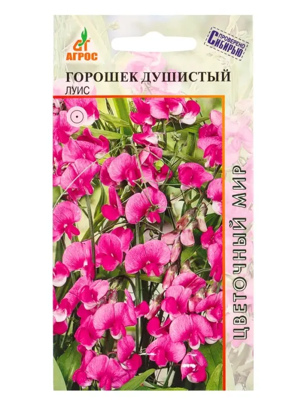 Семена Горошек душистый Луис 1 г Семена Горошек душистый Луис 1 г