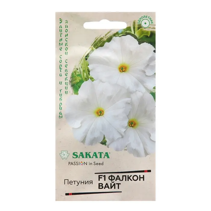 Семена Петуния "Фалкон Вайт", ц/п,  F1, 5 шт.