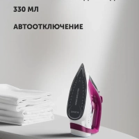 Утюг PIR 2860AK 3m с функцией отпаривания