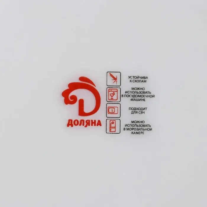Тарелка десертная Доляна &laquo;Дива&raquo;, d=19 см, стеклокерамика, цвет белый