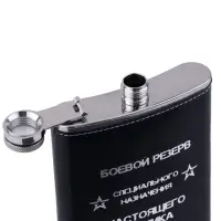 Фляжка &laquo;Боевой резерв&raquo;, нержавеющая сталь, 240 мл, 8 oz