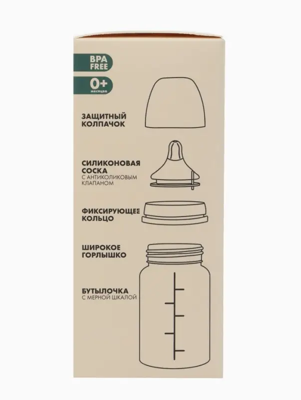 Бутылочка для кормления, широкое горло &Oslash;50 мм, +0мес., 180 мл, M&B