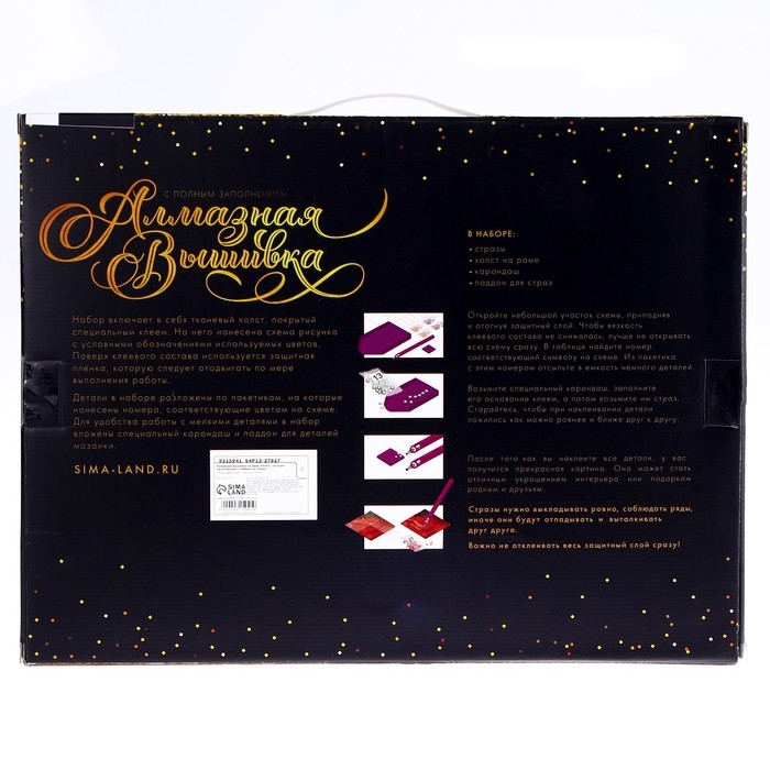 Алмазная мозаика с полным заполнением на подрамнике «Лебеди на озере», 30 х 40 см Алмазная мозаика с полным заполнением на подрамнике «Лебеди на озере», 30 х 40 см