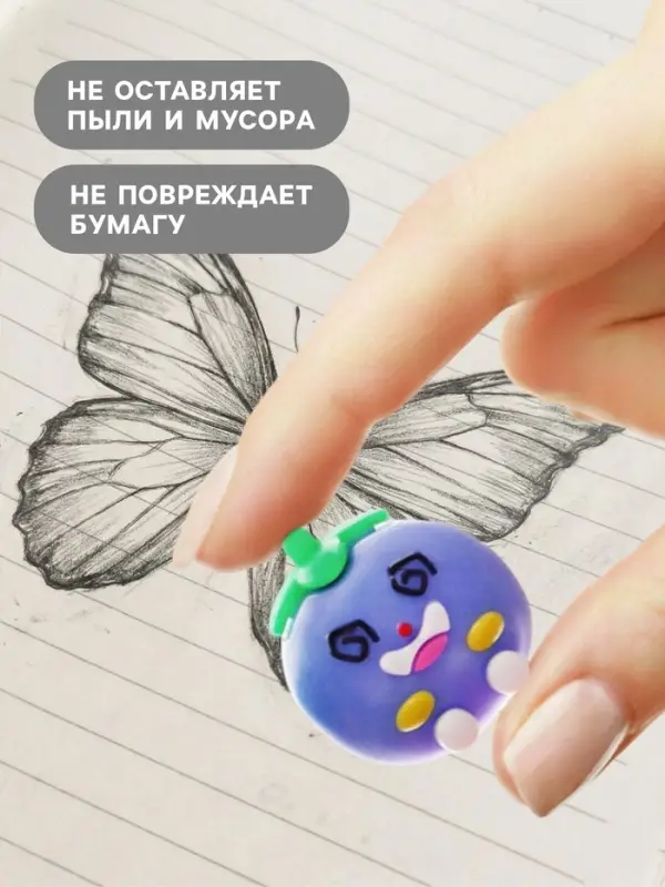 Набор ластиков фигурных "Фрукты/Ягоды/Овощи", 12 штук, в пластиковой коробке, МИКС