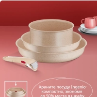 Набор посуды для приготовления 6 предметов Ingenio Delight