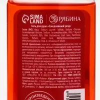 URAL LAB Арома Саунд Набор гель для душа, крем для рук и бальзам для губ, глинтвейн URAL LAB Арома Саунд Набор гель для душа, крем для рук и бальзам для губ, глинтвейн