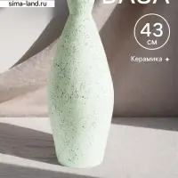 Ваза терракота &laquo;Эдесса&raquo;, 16&times;16&times;43 см, керамика