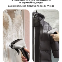 Отпариватель напольный для одежды КТ-9359 - 2200 Вт