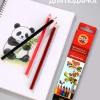 Карандаши цветные акварельные набор 6 цветов Koh-I-Noor Mondeluz 3715