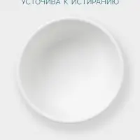 Тарелка для риса Hanna Kn&ouml;vell, 450 мл, d=12.4 см, фарфор, белая