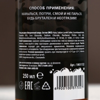 Подарочный набор HARD LINE «С 23 Февраля»: гель для душа и шампунь для волос, 2х250 мл