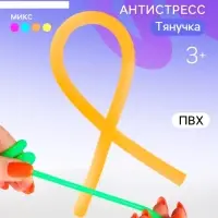 Липучка &laquo;Тянучка&raquo;, цвета МИКС
