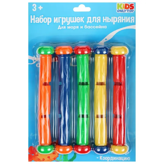 Набор для ныряния «На волне» «Палочки», 5 предметов, цвет МИКС