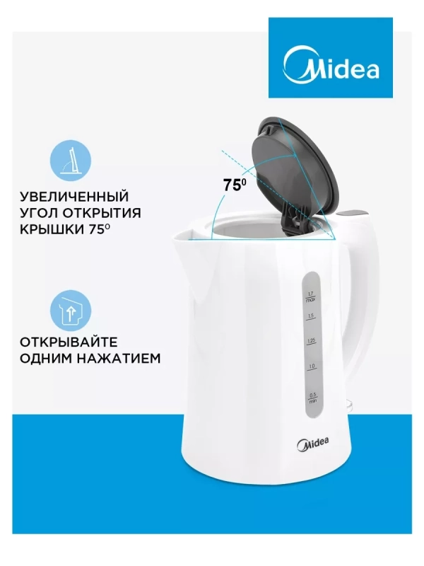 Чайник электрический MK-8090, пластик, 1.7 л, фильтр, белый