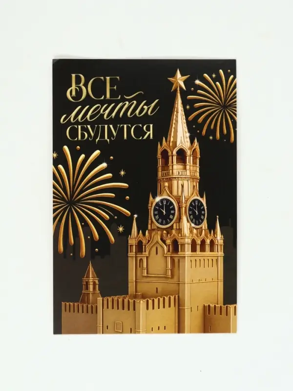 Подарочный набор в железной банке «Черная икра» : чай 50 г., монпансье 100 г., варенье 30 гр., открытка Подарочный набор в железной банке «Черная икра» : чай 50 г., монпансье 100 г., варенье 30 гр., открытка