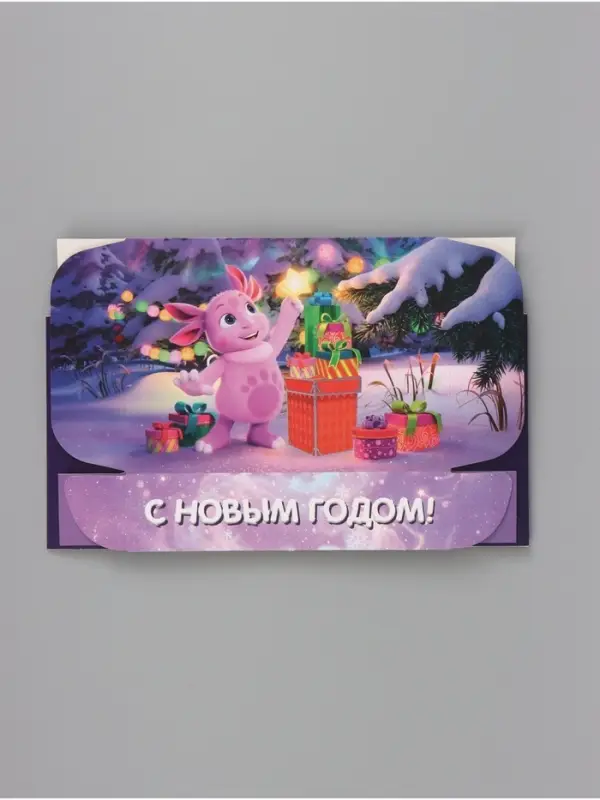 Коробка подарочная &laquo;С Новым Годом!&raquo;, Лунтик, 21&times;15&times;5 см